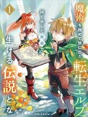 9.7分漫改悬疑电视剧纸上剧场剧照
