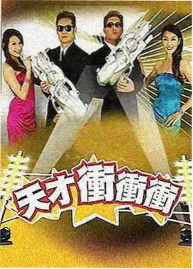 高分美食综艺厨房里的哲学家剧照