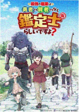 热搜动画剧集剧照